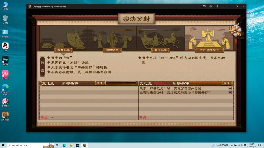 弄个年号也这么复杂吗? 1