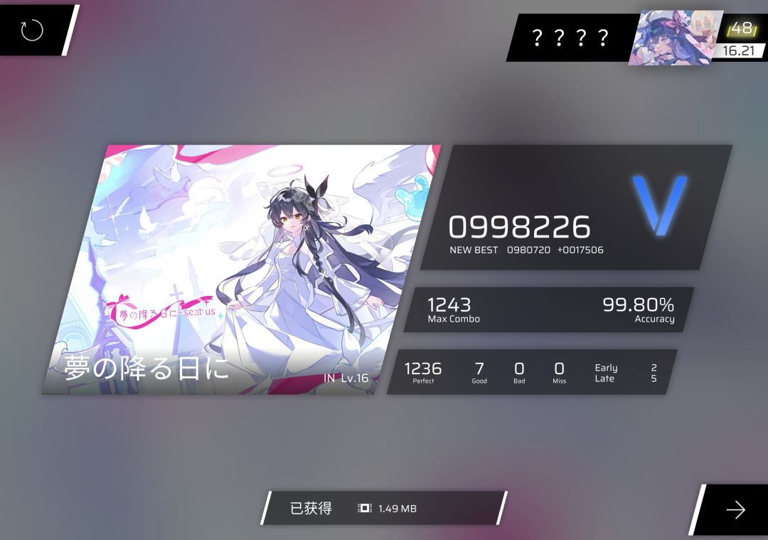 我去,老吃家 1