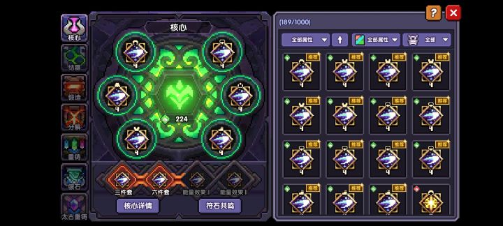 想请教下截图