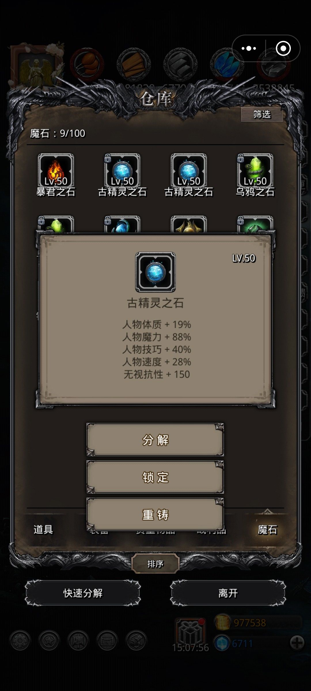 为了过图21大半夜出货了 2