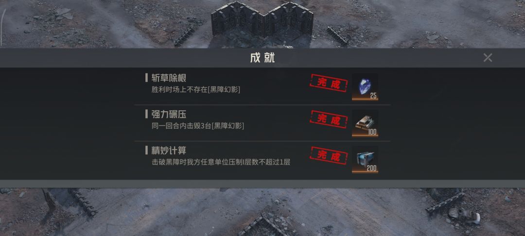 还行 2