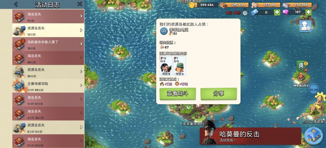 十年磨一剑 2