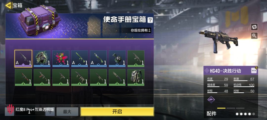 肯定很多新玩家都没见过吧 1