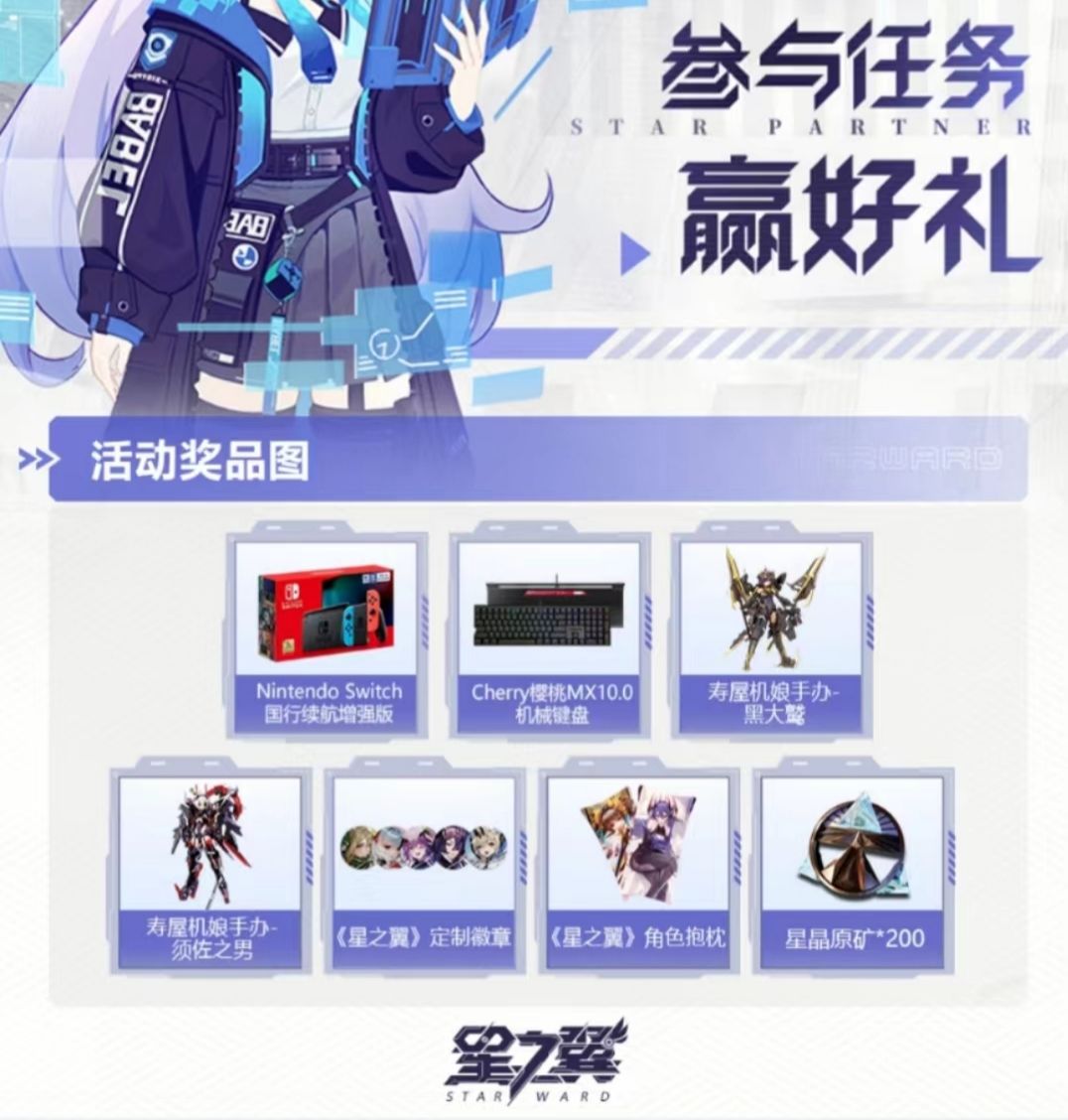 姐妹们,活动最后一天,求上车😄 1