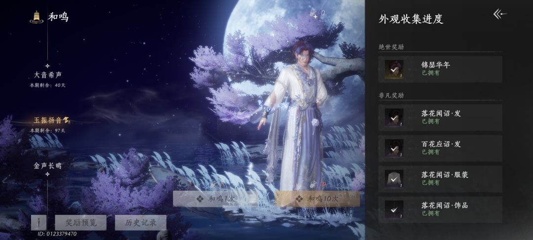 能不能锐评一下鼠鼠的白嫖大计,且听鼠吟 3