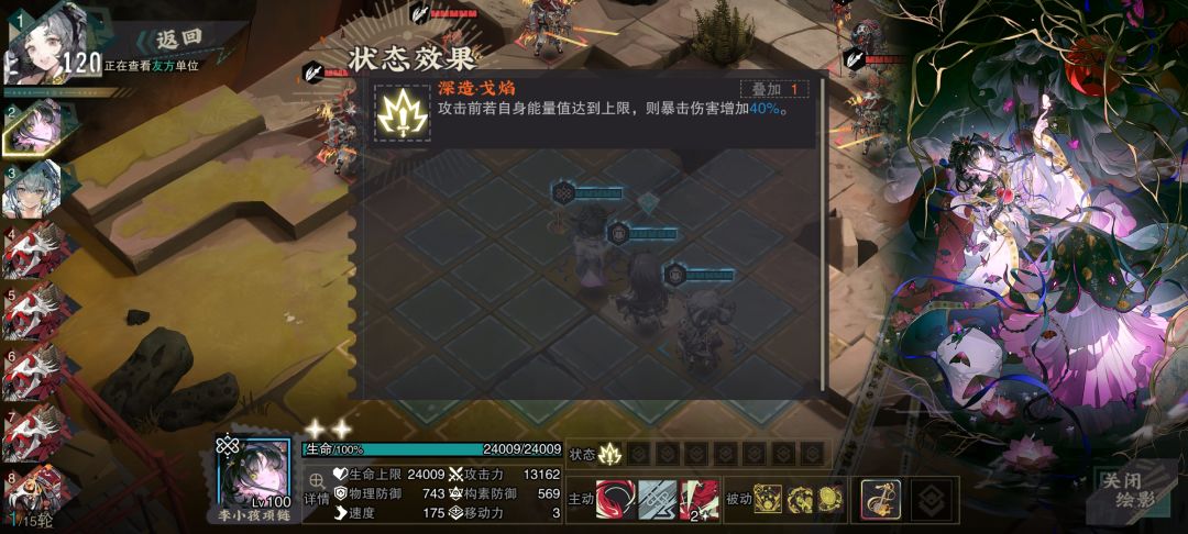 直接给我小孩姐一个超级加倍 2