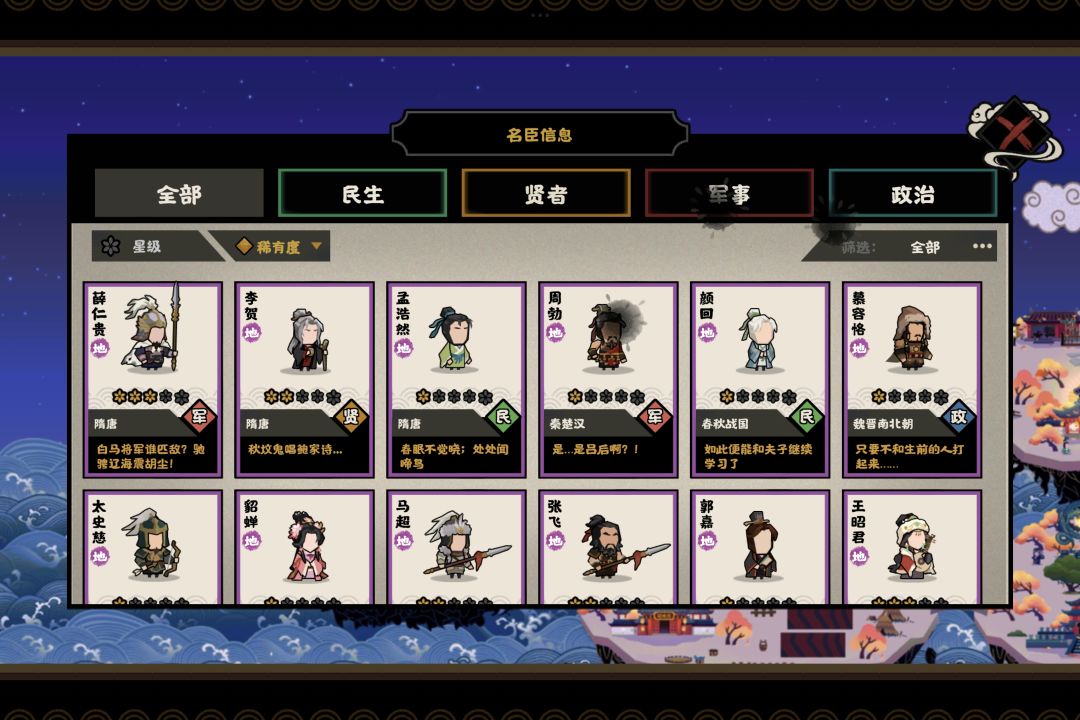 萌新求助:请各位资深玩家帮忙看一下阵容 2