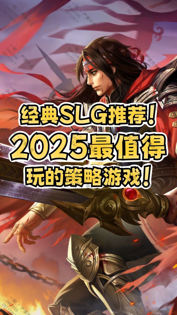经典策略游戏推荐-九州劫!截图