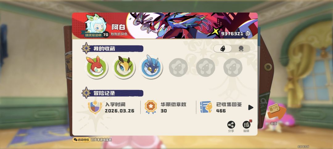 没救了 1