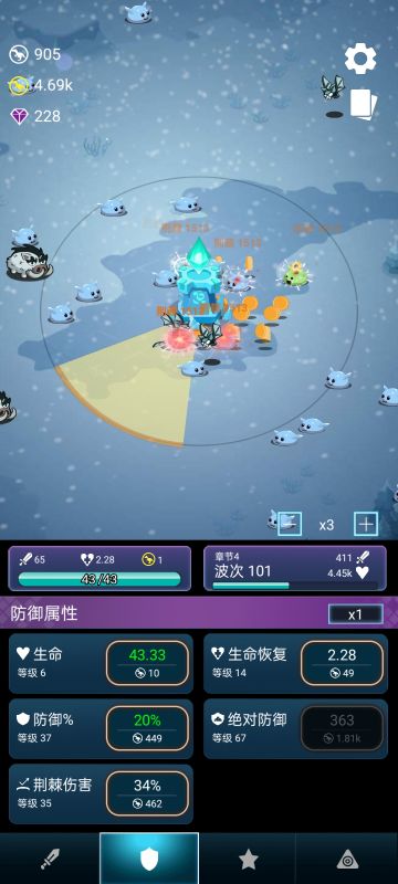 最多三个小时，速过100（0氪）