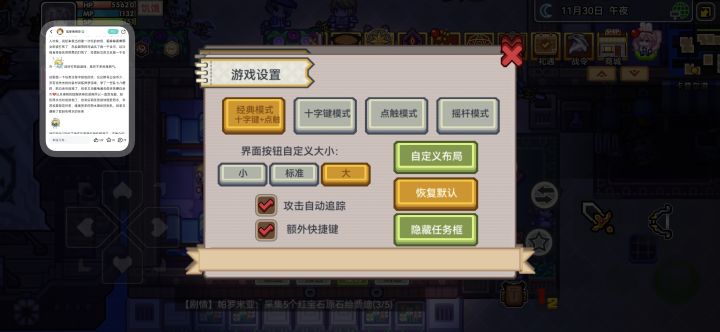 求教截图
