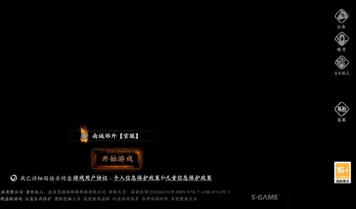看这黑屏bug截图