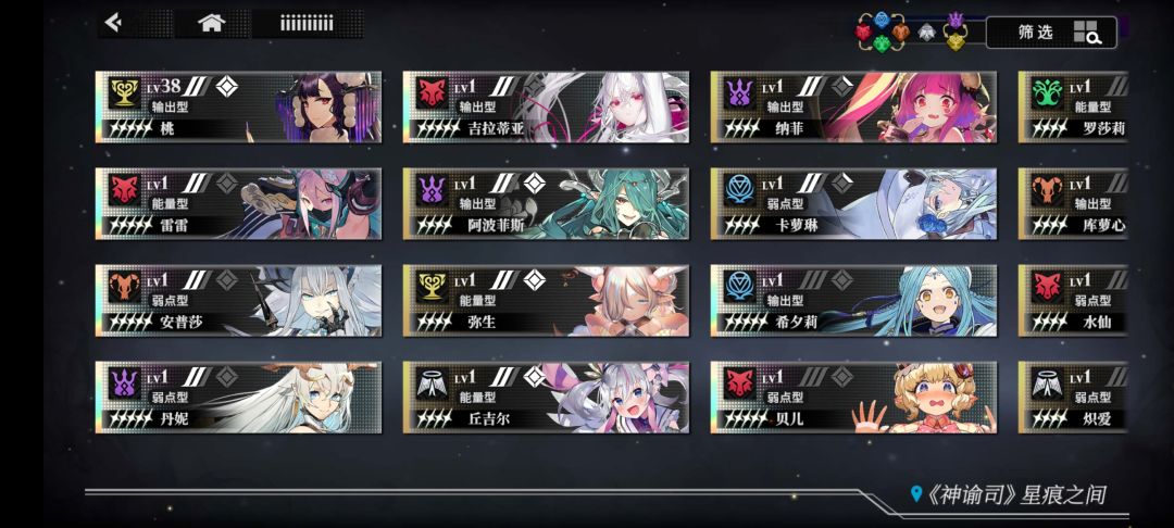 怎么打困难4-20 1