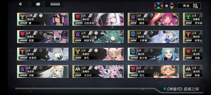 怎么打困难4-20截图