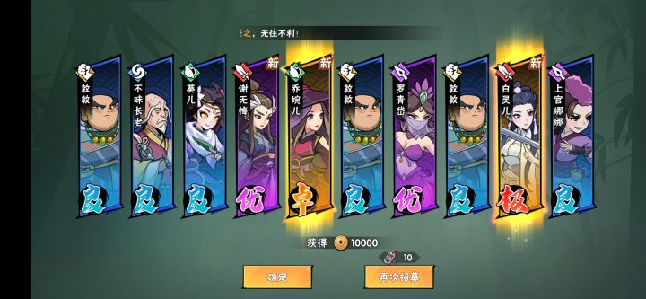 这么出货的吗?截图