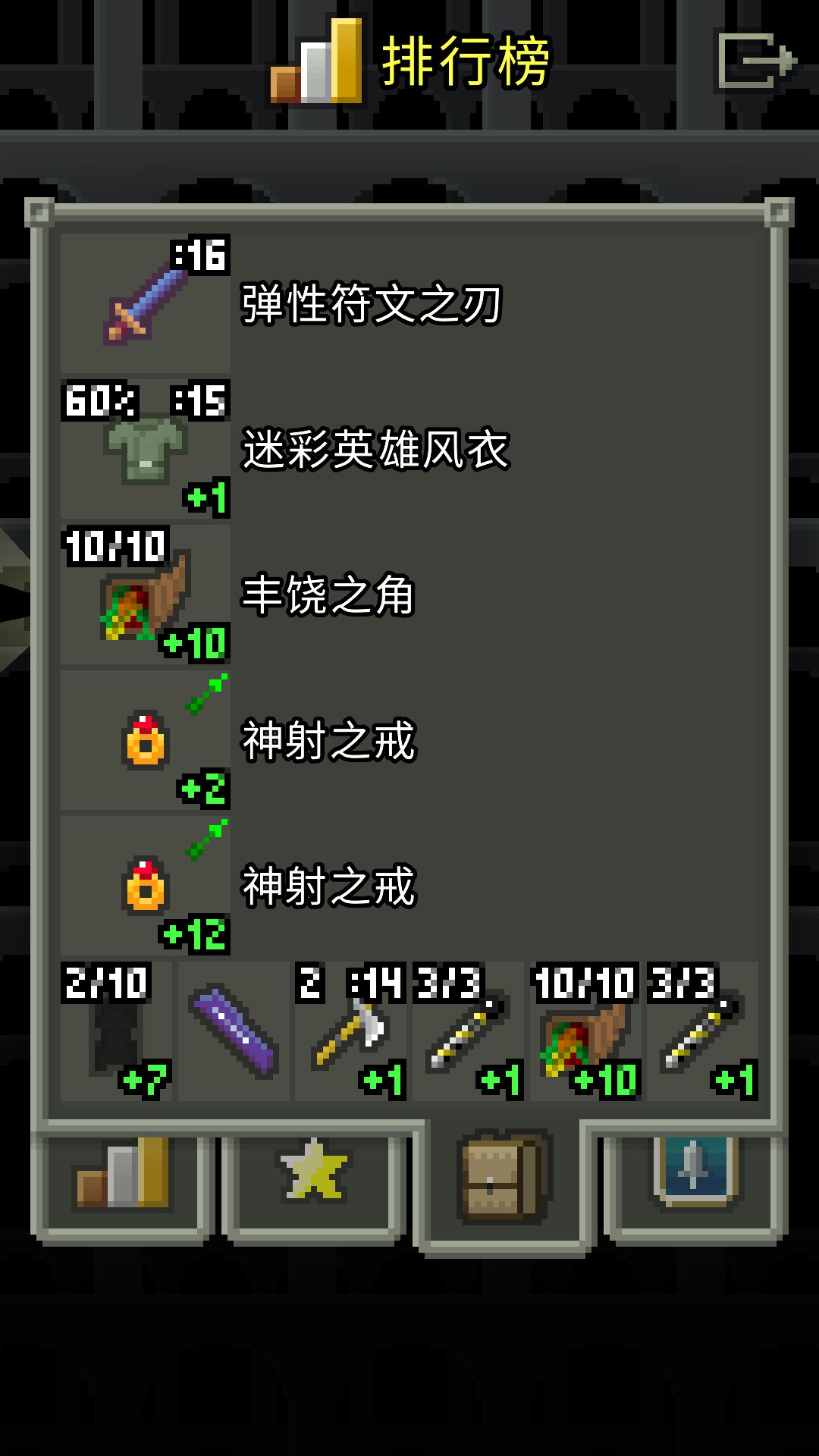 神仙种子 1