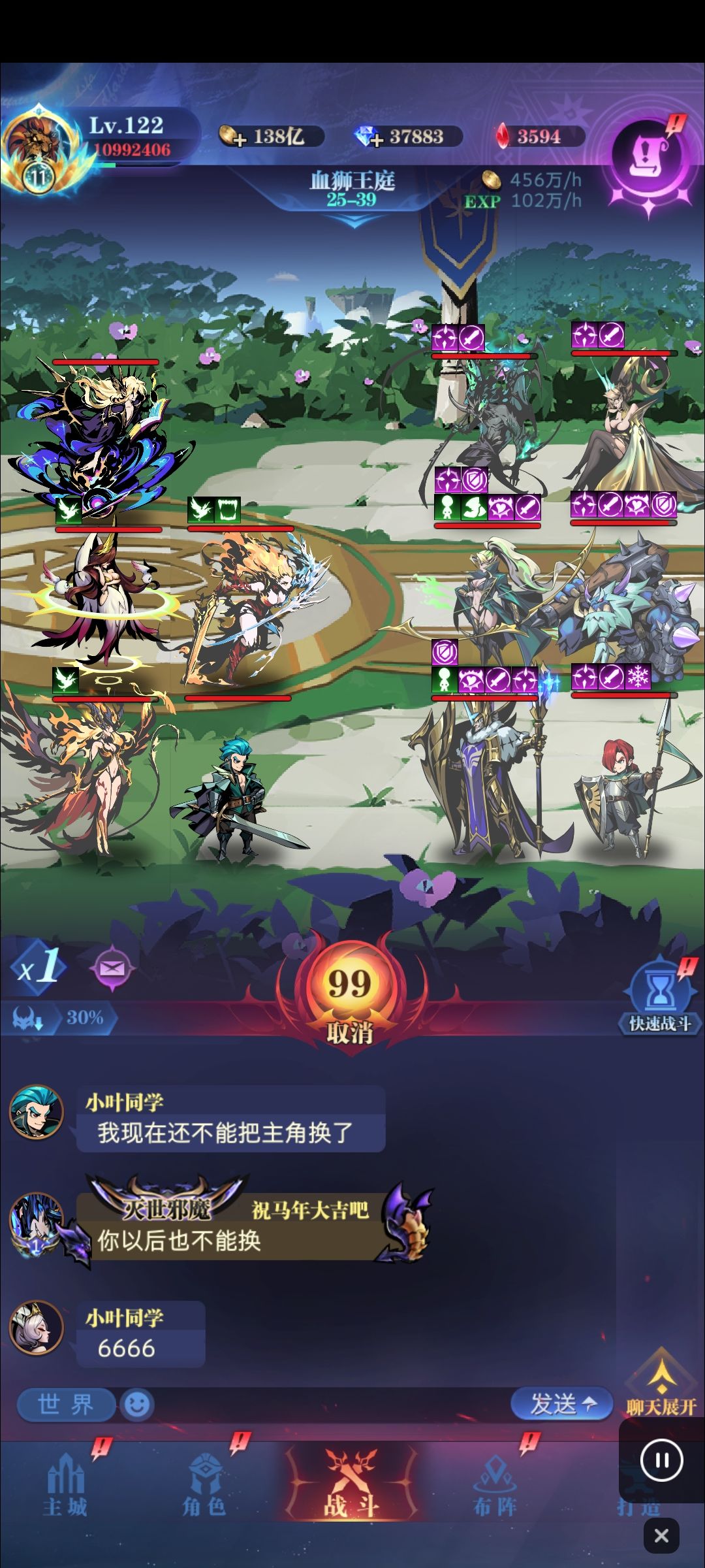 25-39截图