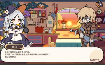 BOOOM gamejam 新作《边界的小屋》