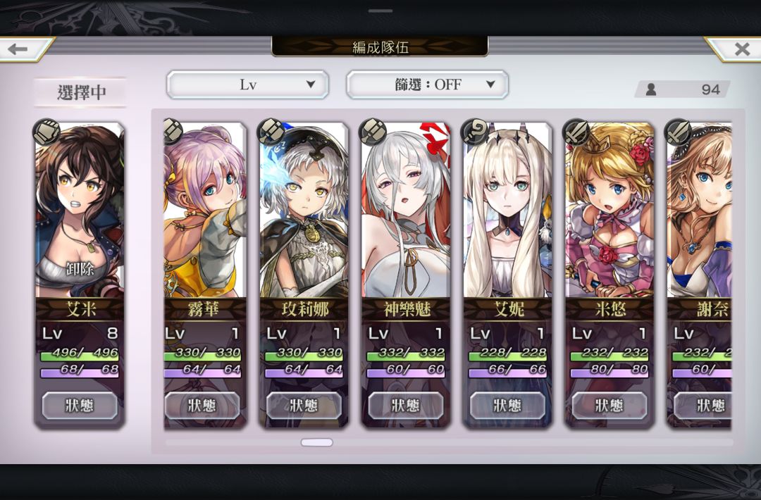 要抽吗 3