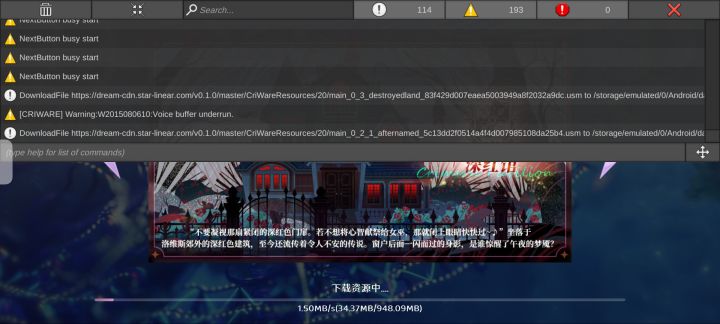 看!我卡出来bug还是后台好像。截图
