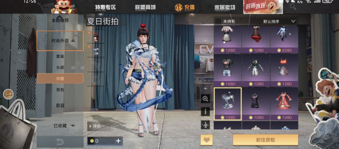 嗯…你别说…你别说还挺带感? 1