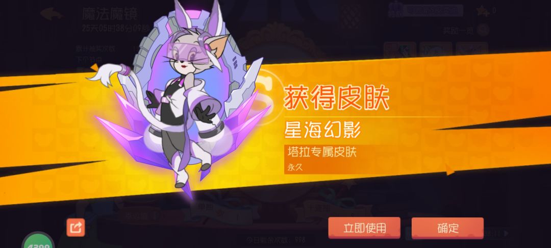 昨天一个十连中了 2
