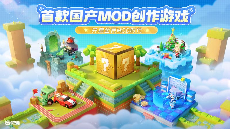 动态图片 2