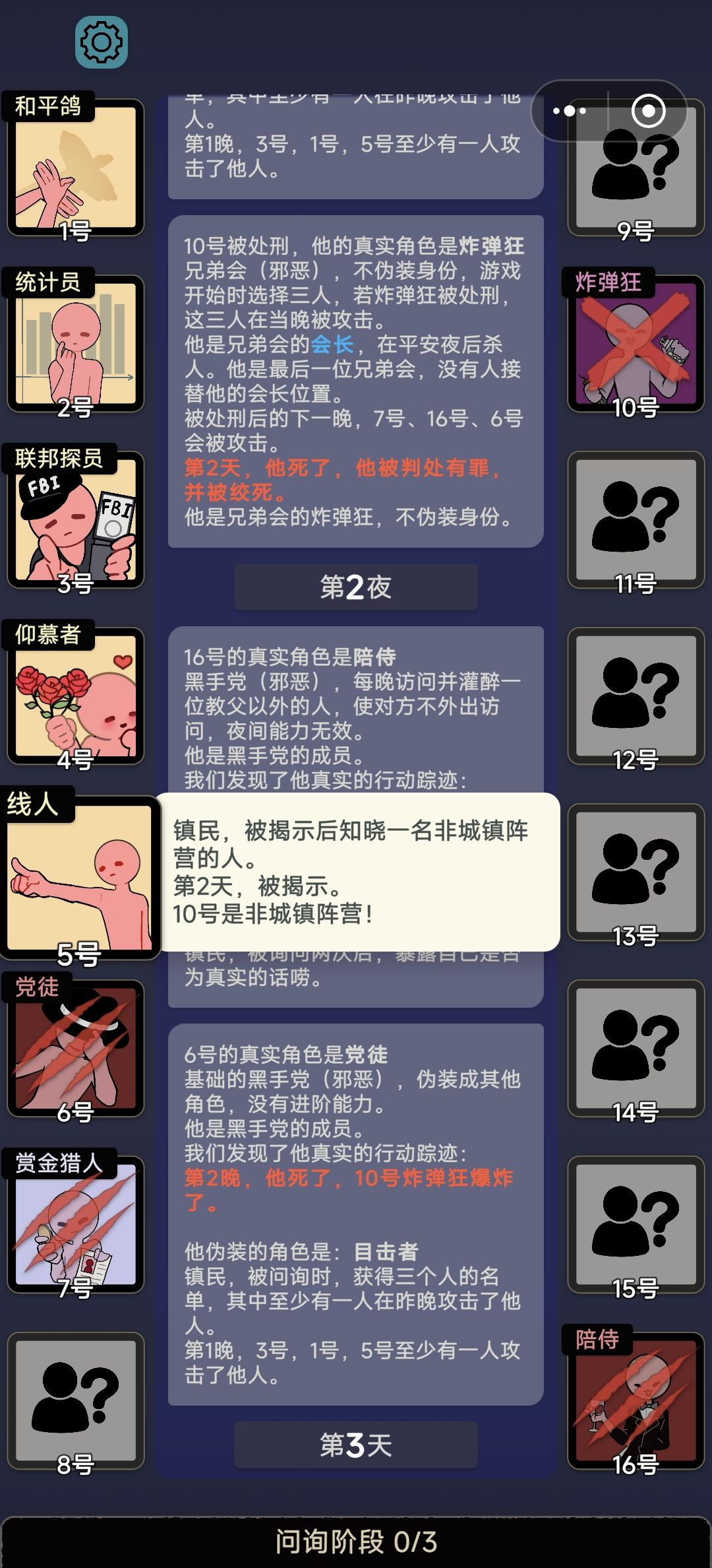 蚌埠住了 1