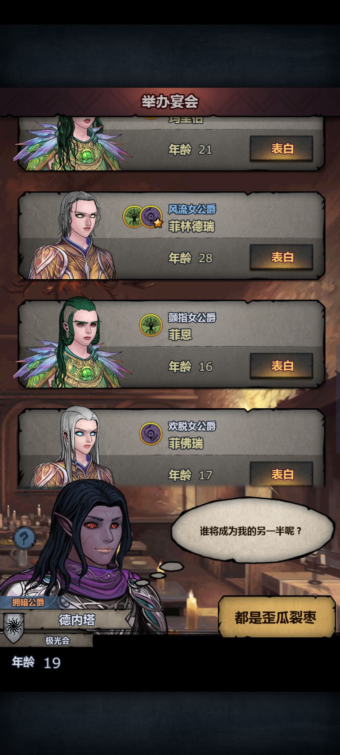 怎么找满血自然截图