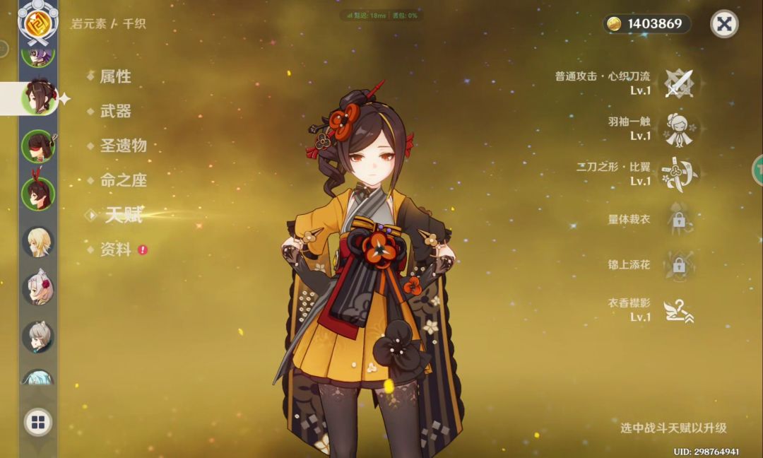 大佬求带。 2