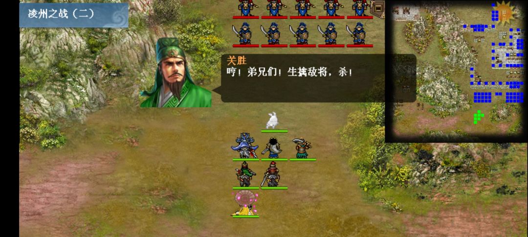 梦幻模式里的凌州之战二攻略截图