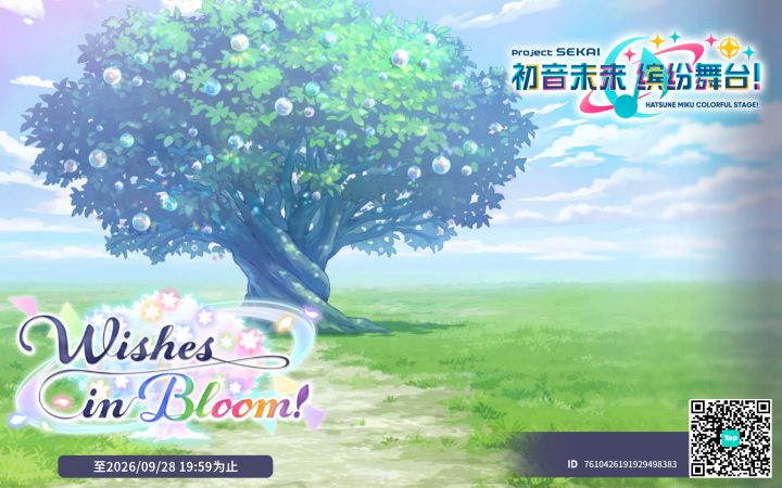 来自「世界」的问候截图