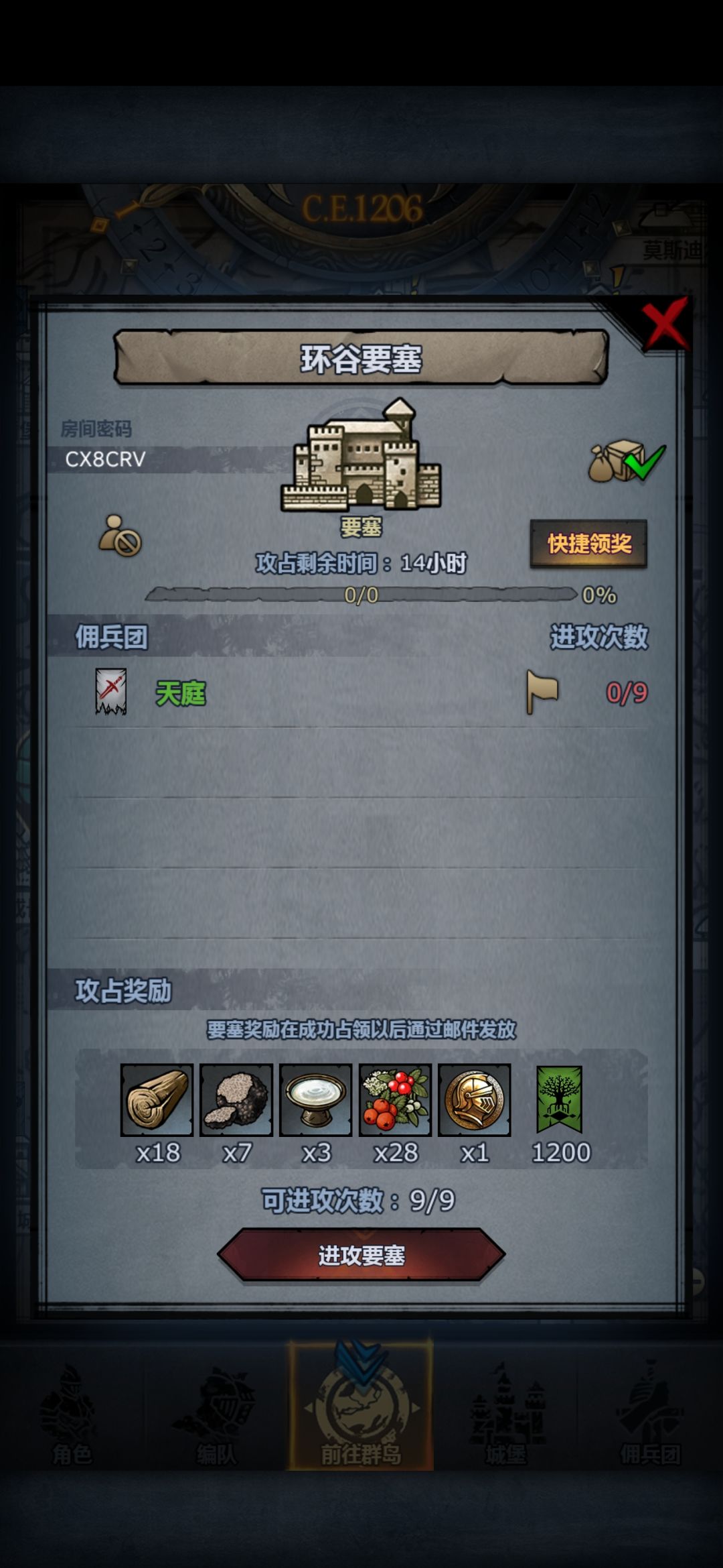 日塞,马上收 2