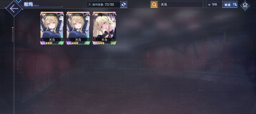 四十抽三张关岛哈哈哈 3