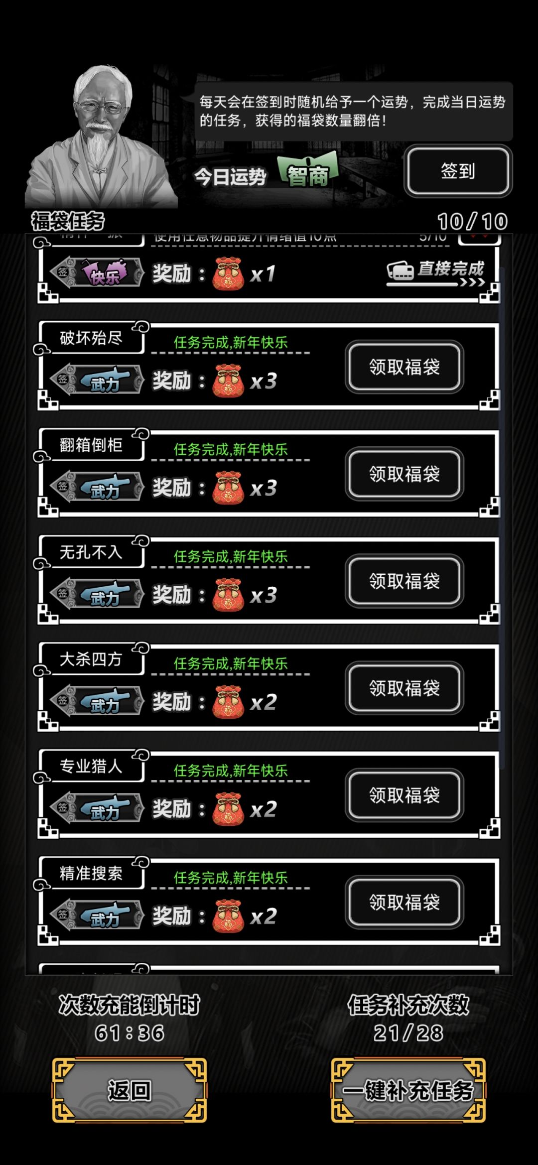 如题 1