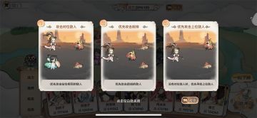 【最强攻略】凛冽出品•PVP对战篇