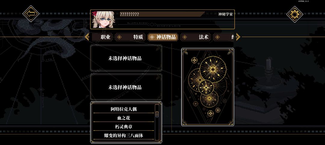 这是什么bug吗？ 2