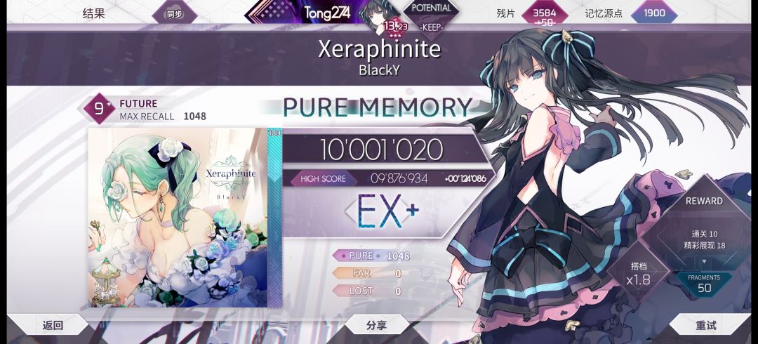 最近的pm 1