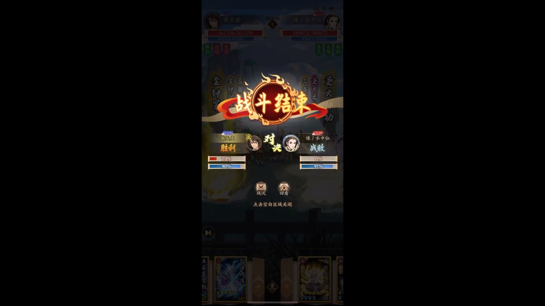 video-3388344
