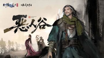 超多新外观抢先看！赛季中版本精彩还在加加加加码