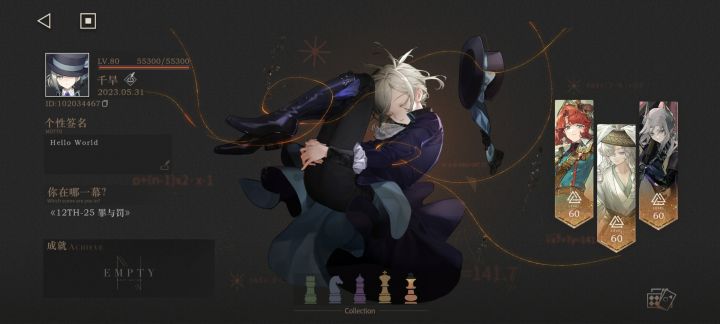 开服摆烂老登终于80级了ヾ(❀╹◡╹)ﾉ~截图
