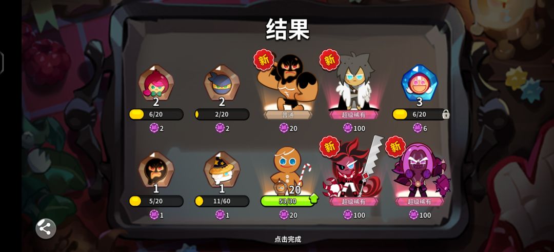 新人30保底这样算合格吗 1