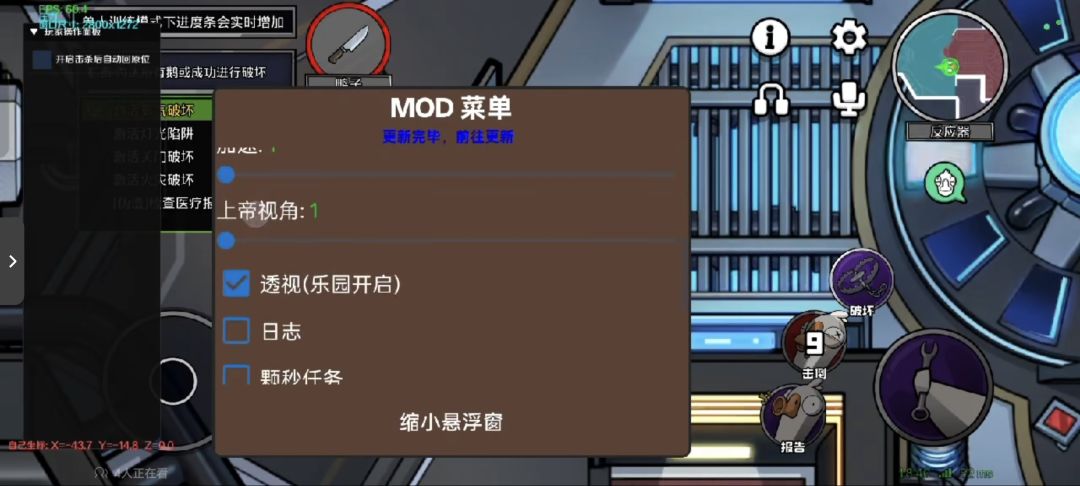 全是外挂,真没法玩了。这样运营还能活多久 2