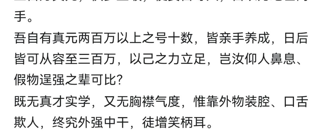 “亲手养成” 1