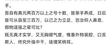 “亲手养成”