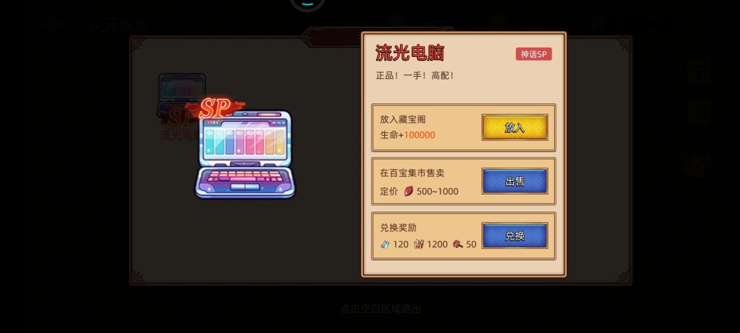 晒一晒新鲜出炉的sp 1