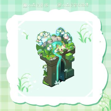 铃兰寄语丨新邻居爆料