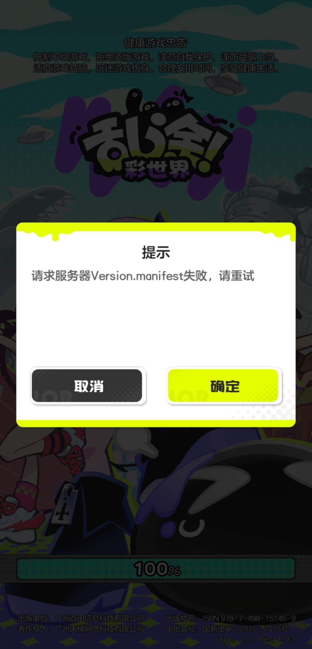 有谁和我一样登不进去的 1