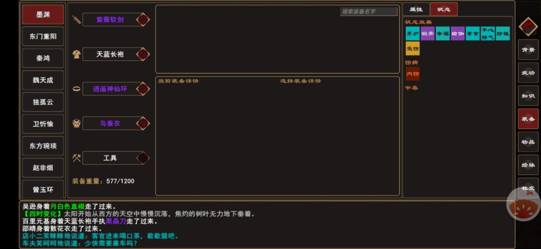 动态图片 3