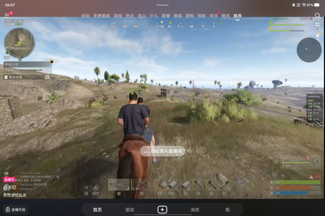 第一天就做好了 1